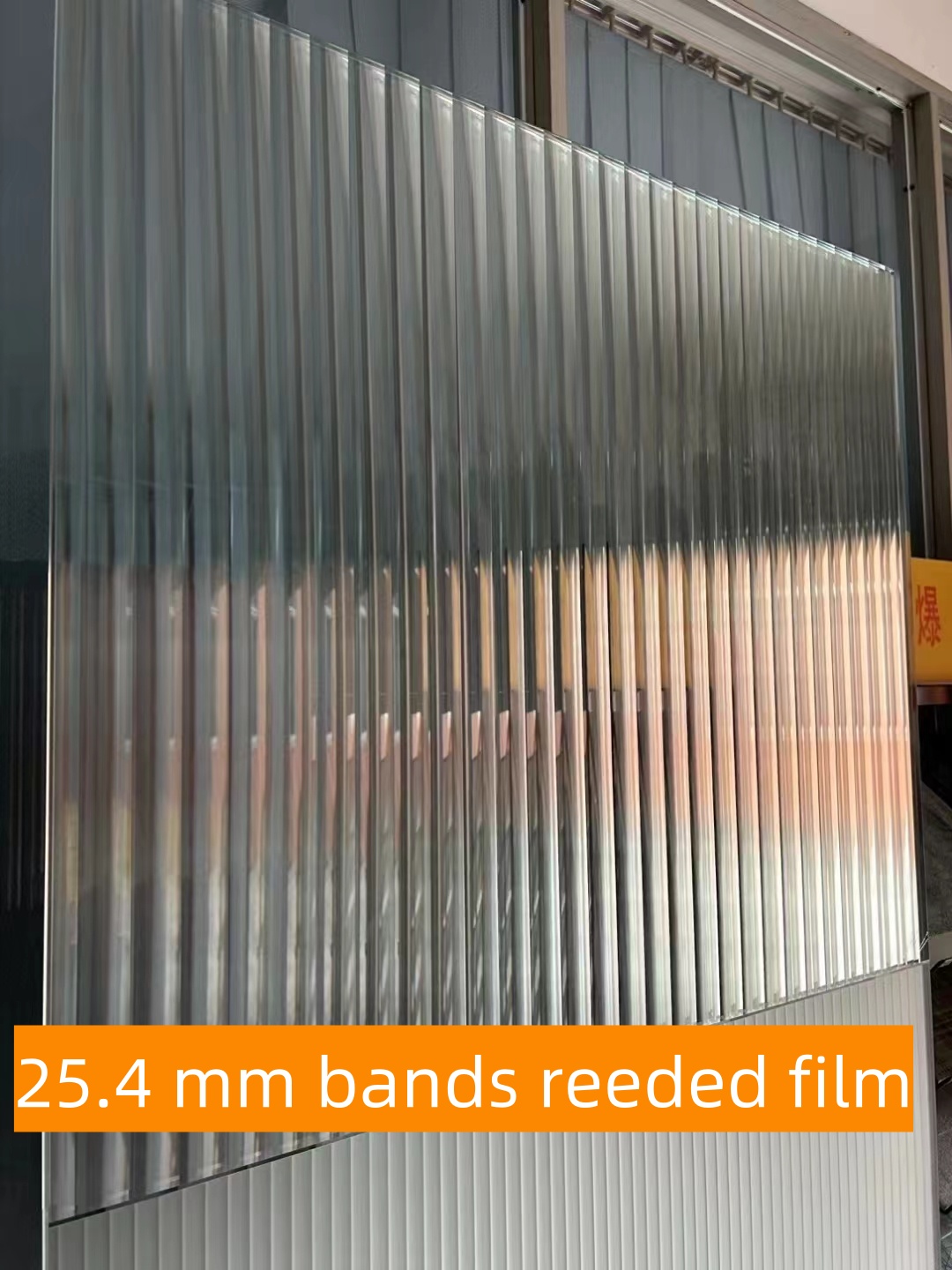 25mm Fluted Reeded Window Film